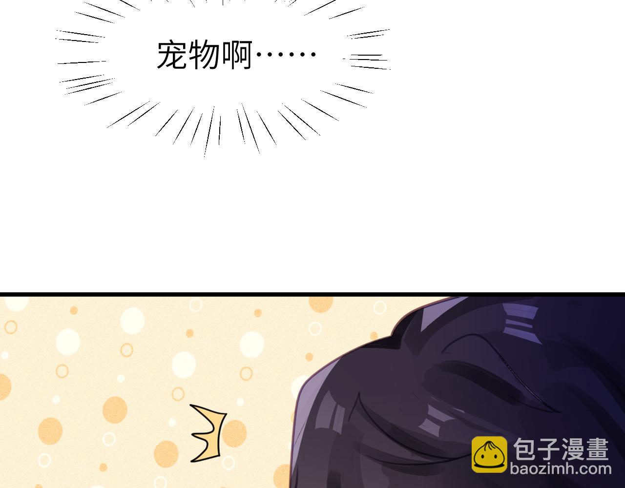 第二章 格式化(1/3)-第2话