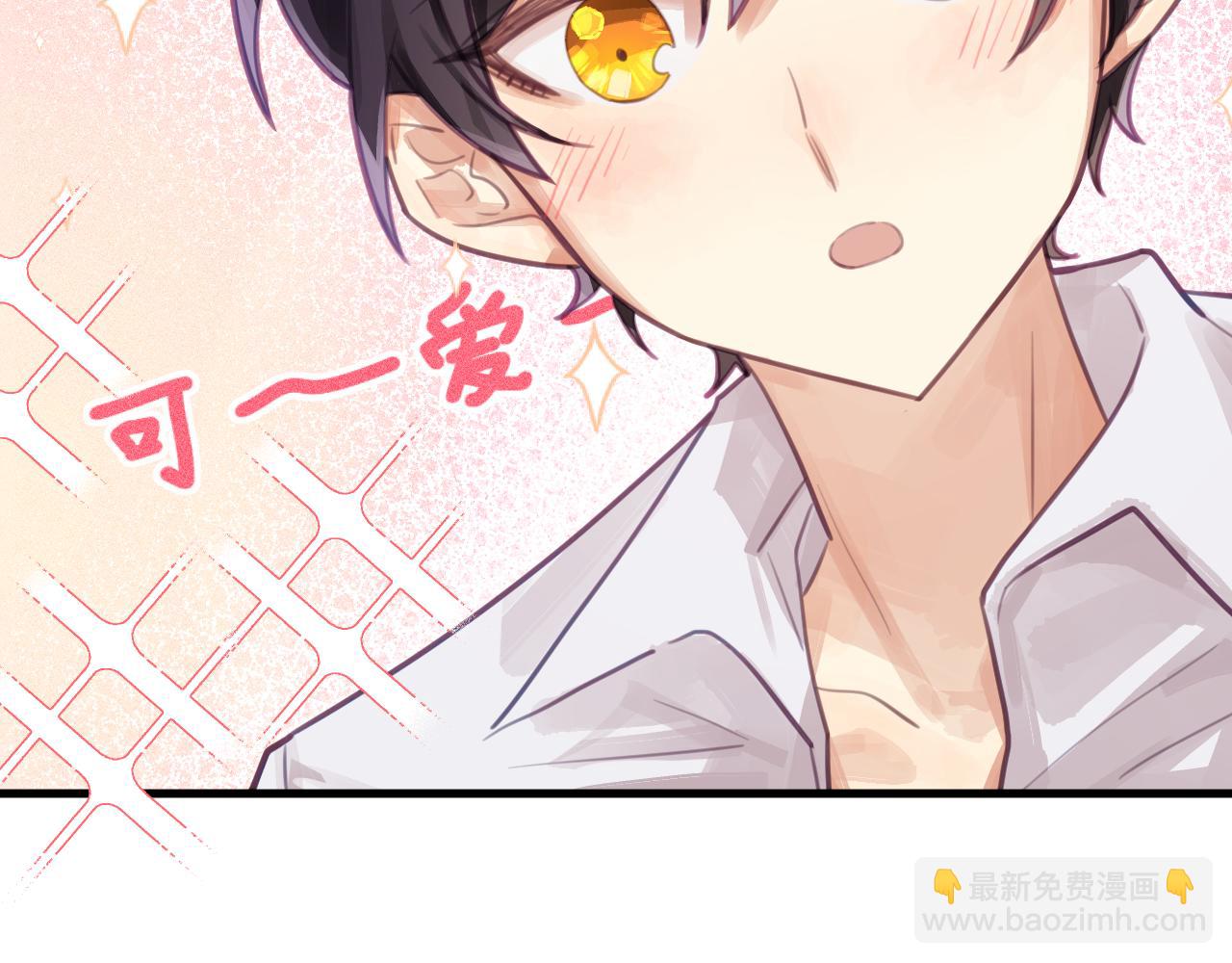 第二章 格式化(1/3)-第2话