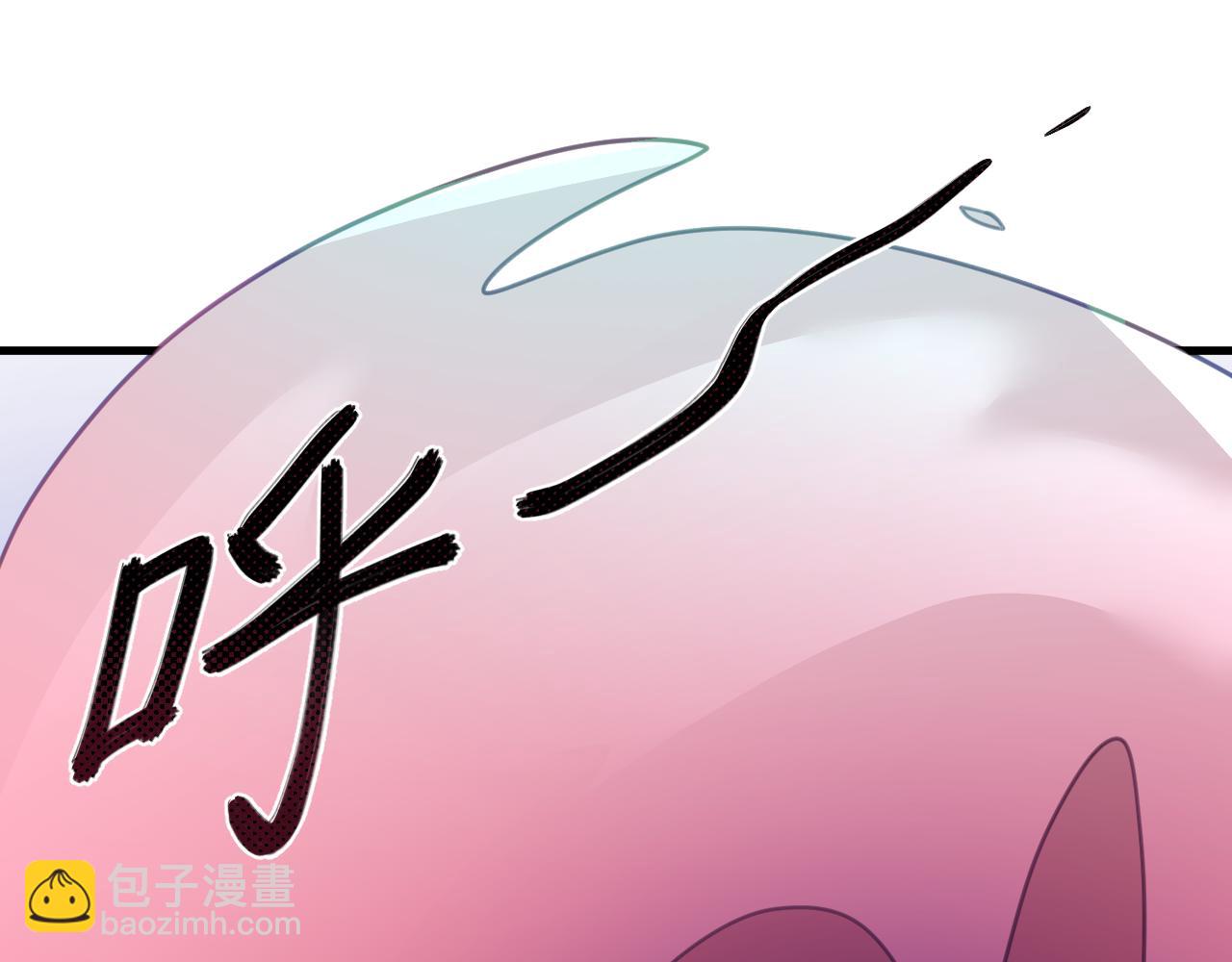 第二章 格式化(1/3)-第2话