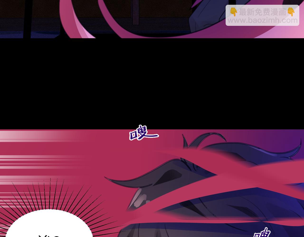 第二章 格式化(1/3)-第2话