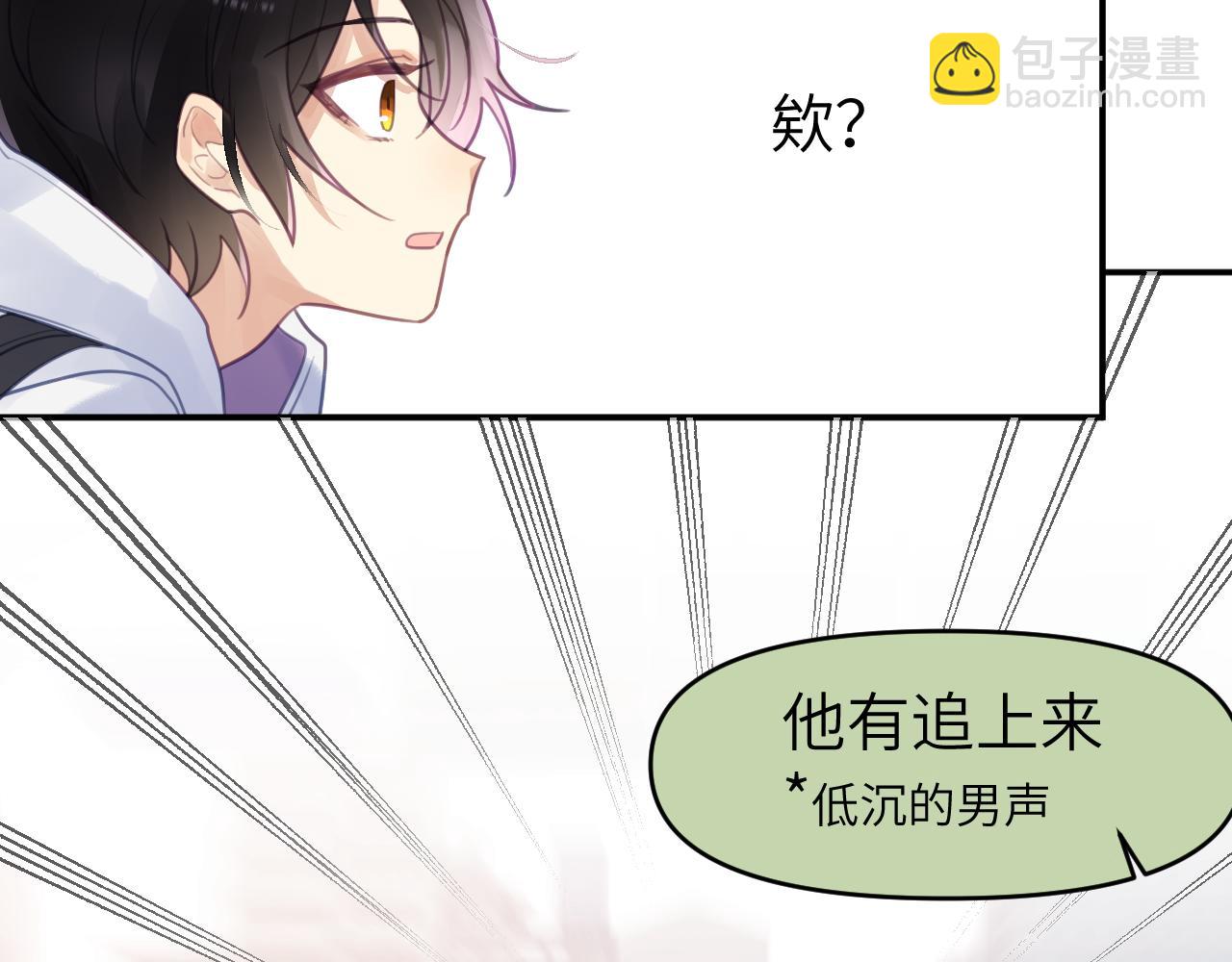 第十二章 柔软的梦（上）(1/3)-第12话