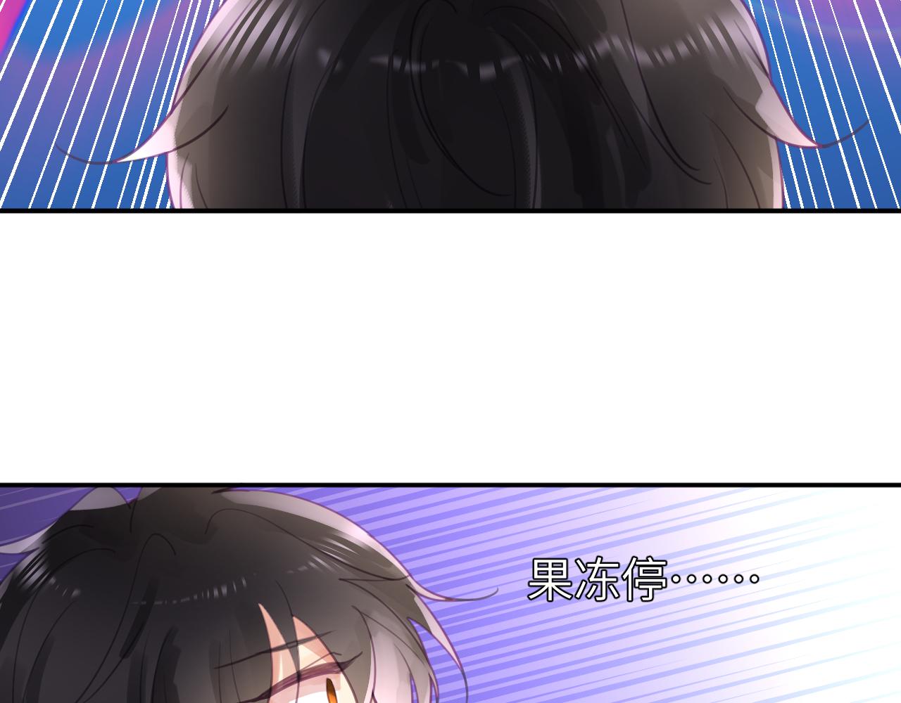 第十二章 柔软的梦（上）(1/3)-第12话