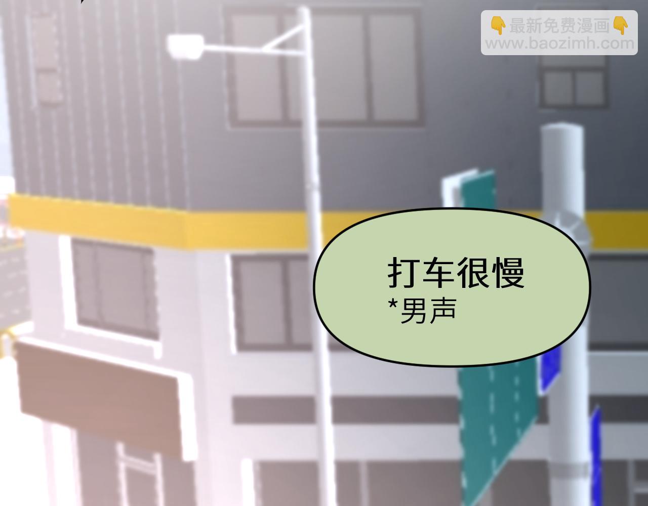 第十二章 柔软的梦（上）(1/3)-第12话