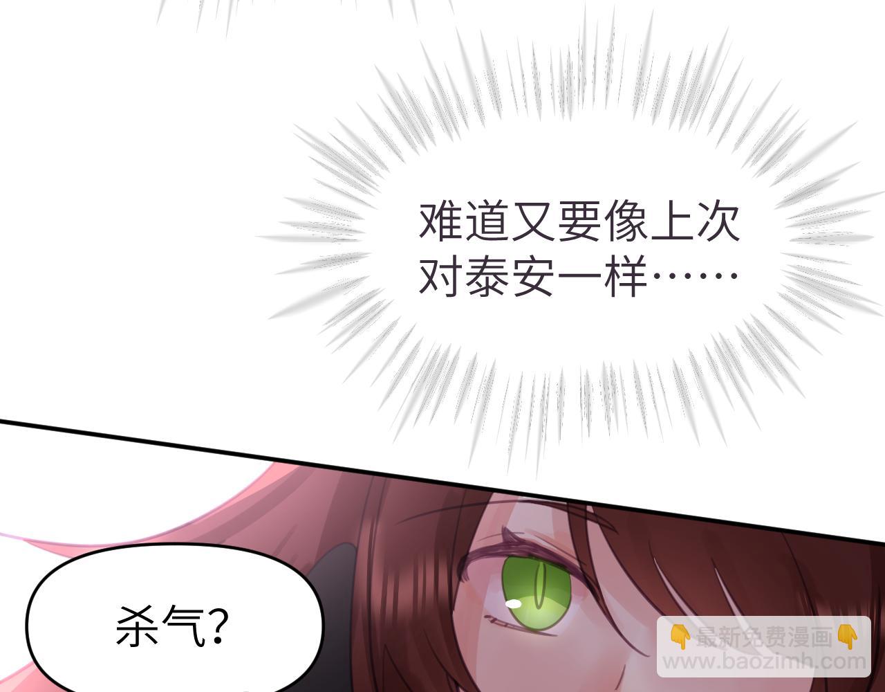 第十二章 柔软的梦（上）(1/3)-第12话