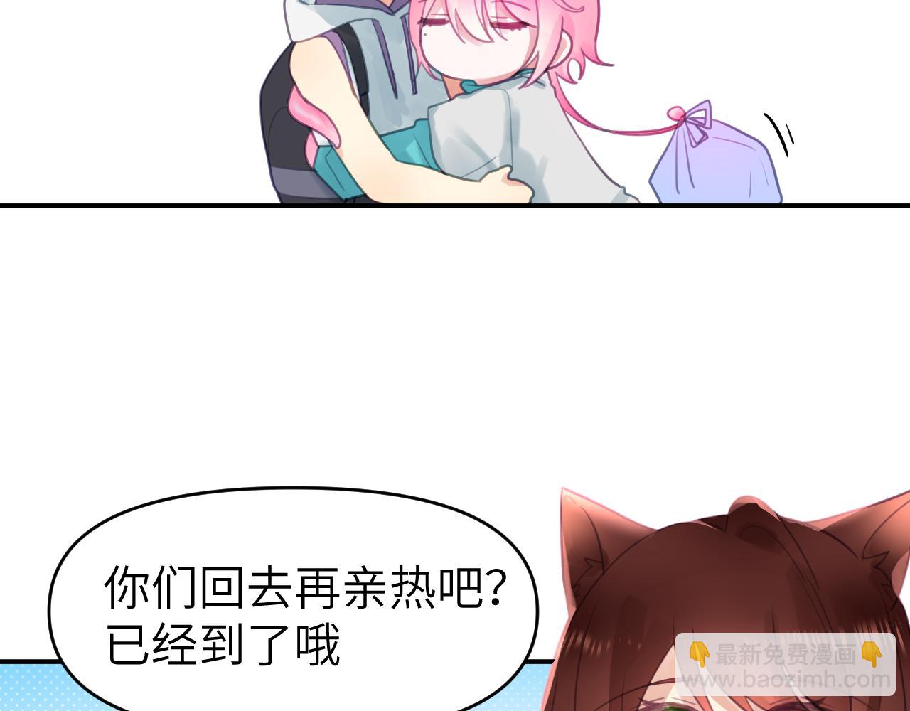 第十二章 柔软的梦（上）(1/3)-第12话