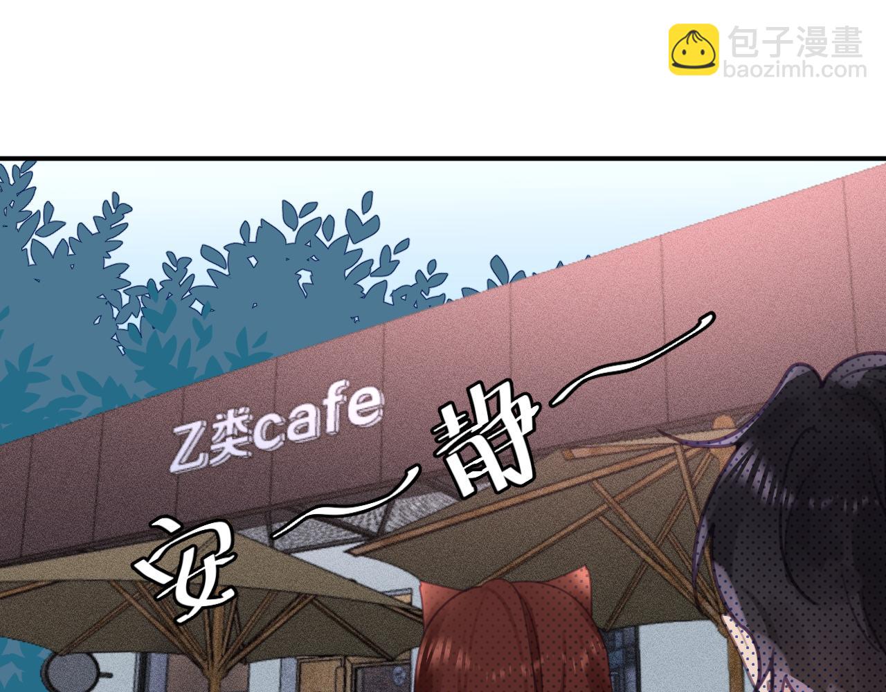 第十二章 柔软的梦（上）(1/3)-第12话