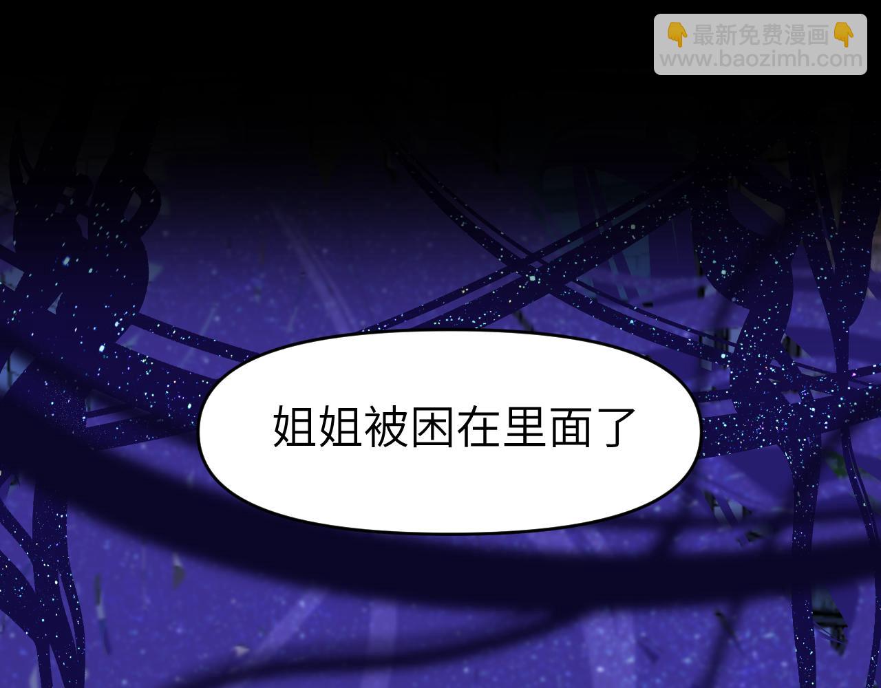 第十二章 柔软的梦（上）(1/3)-第12话