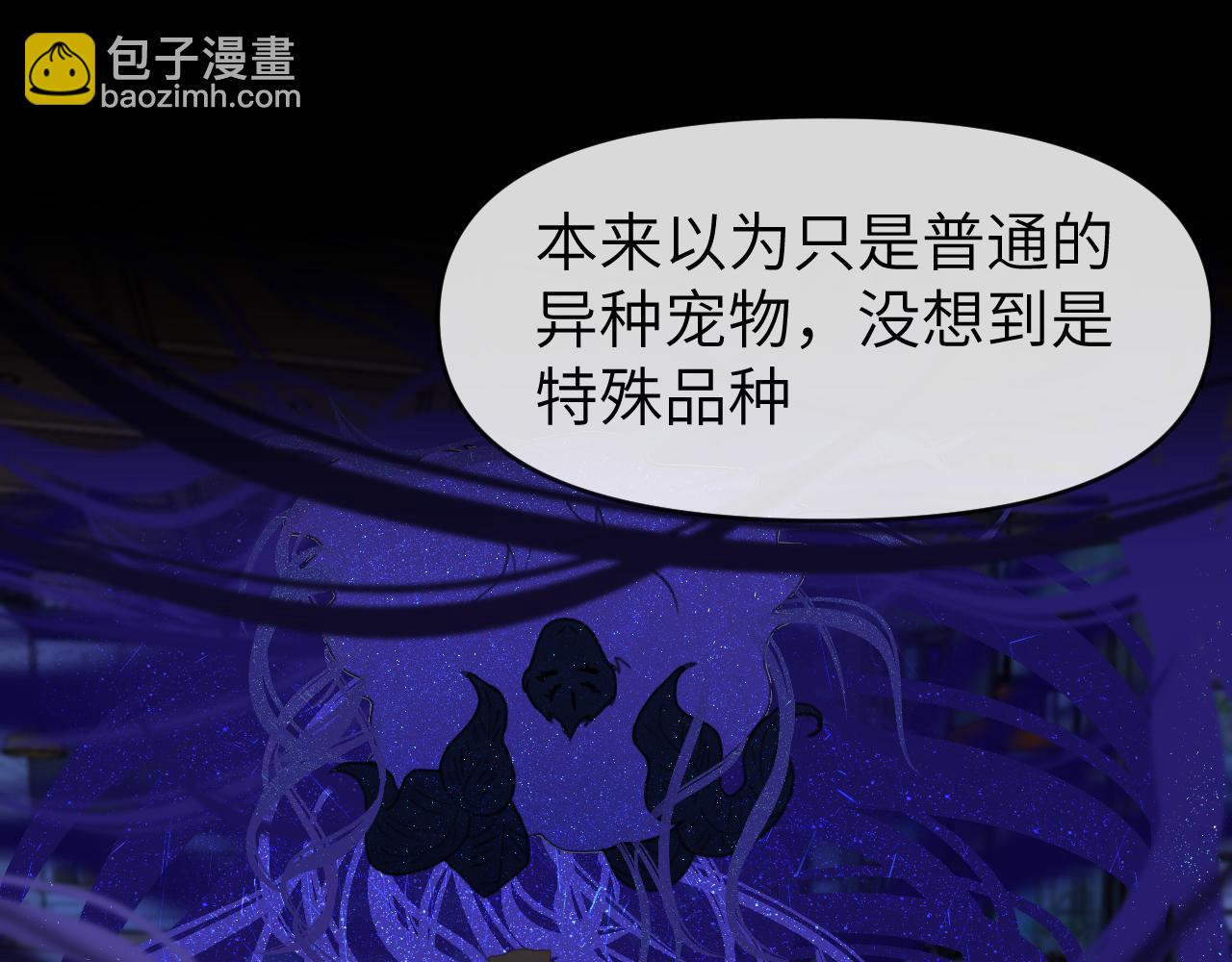 第十二章 柔软的梦（上）(1/3)-第12话