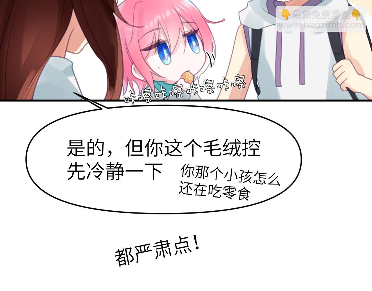 第十二章 柔软的梦（上）(1/3)-第12话