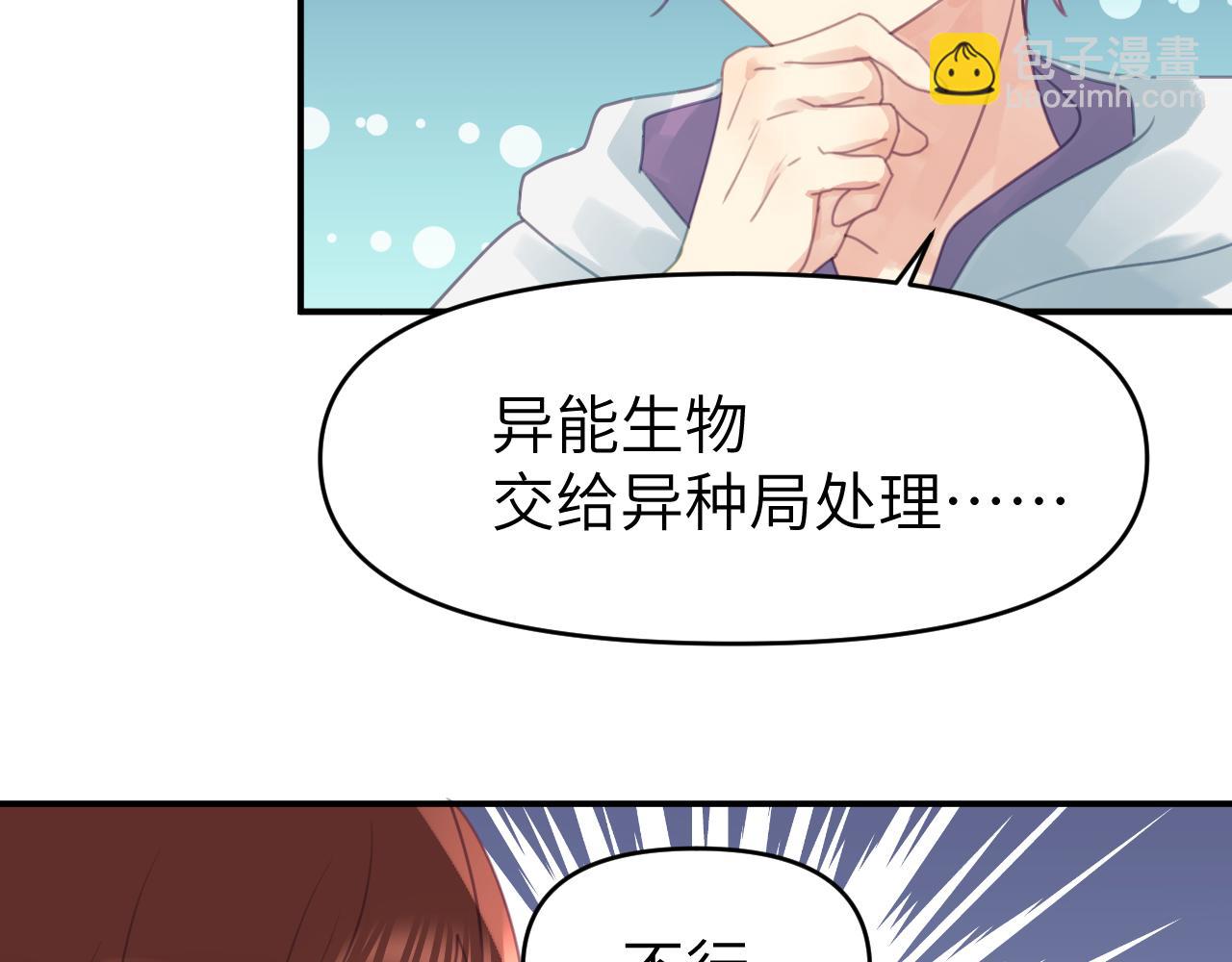 第十二章 柔软的梦（上）(1/3)-第12话