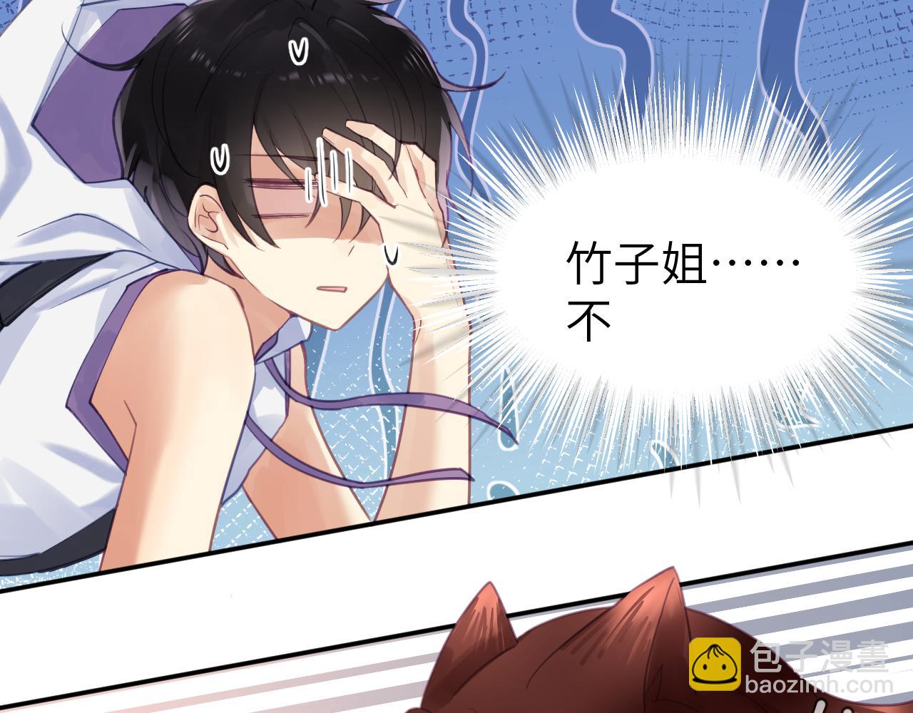 第十二章 柔软的梦（上）(1/3)-第12话