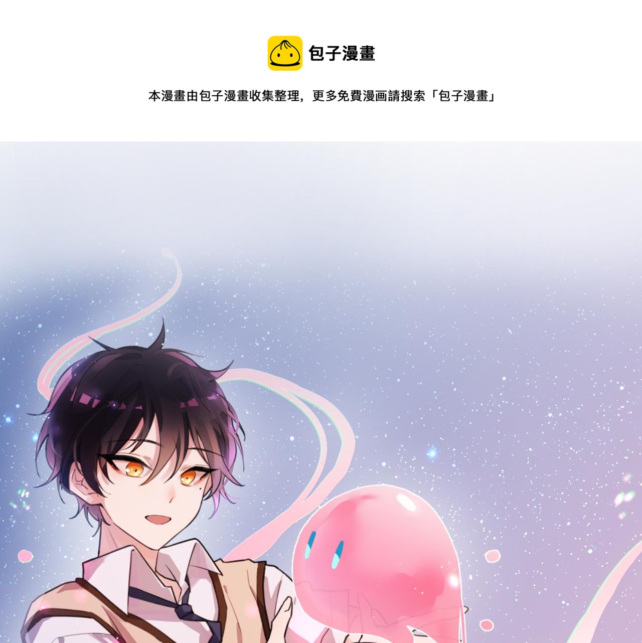 第十四章 柔软的梦（下）(1/3)-第14话