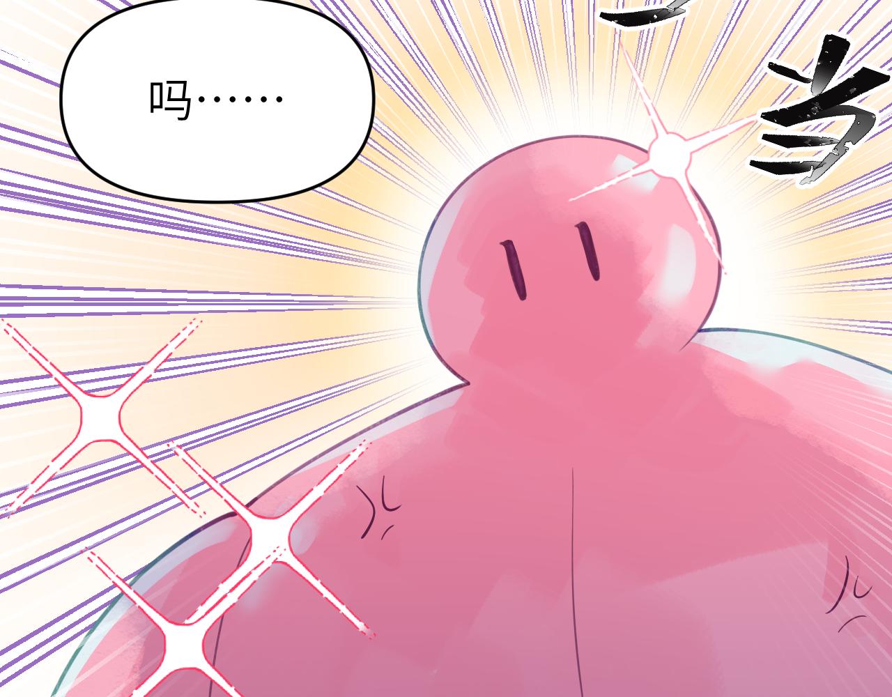 第十四章 柔软的梦（下）(1/3)-第14话