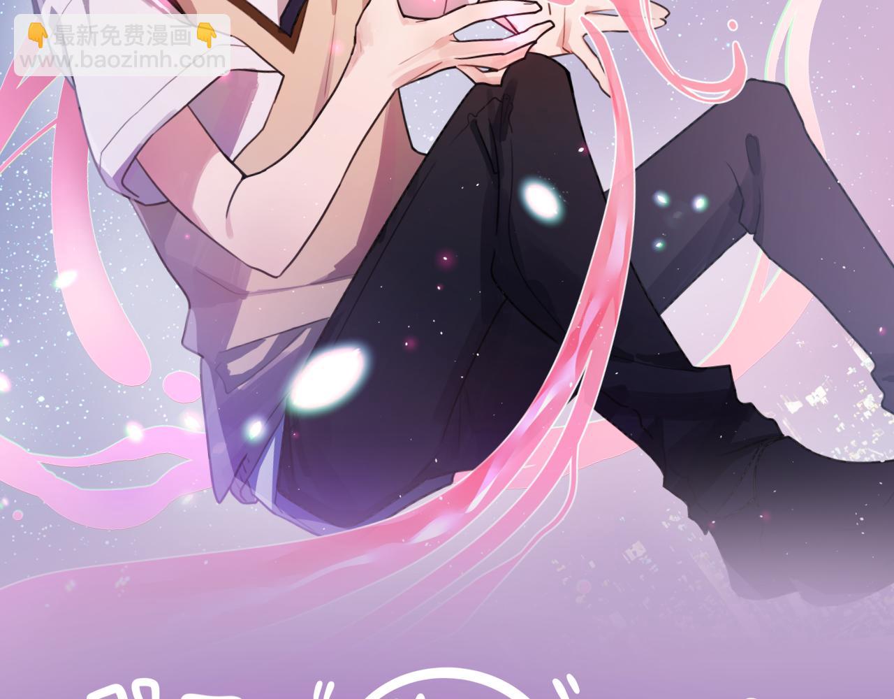 第十四章 柔软的梦（下）(1/3)-第14话