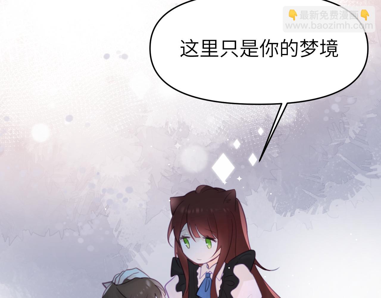 第十四章 柔软的梦（下）(1/3)-第14话