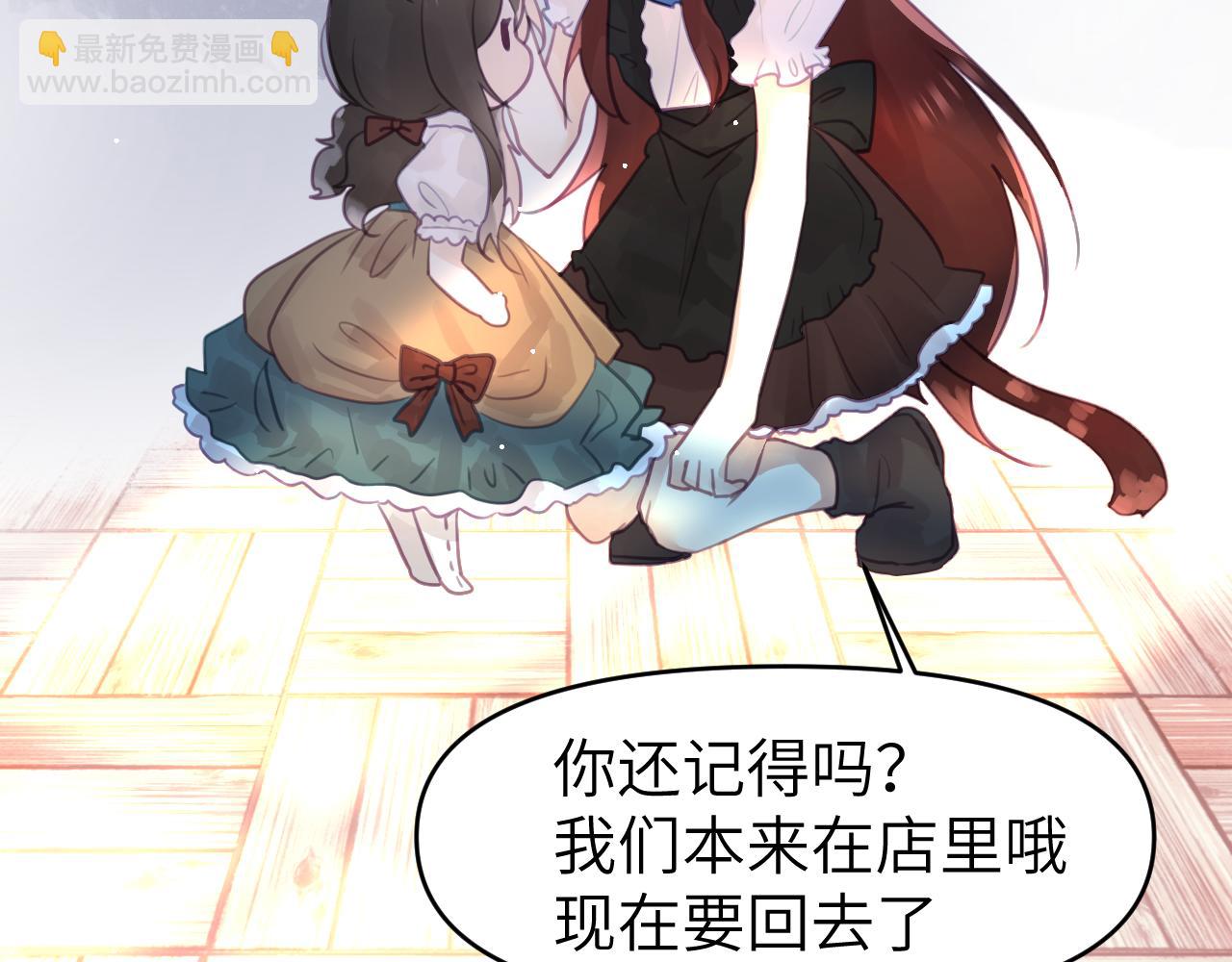 第十四章 柔软的梦（下）(1/3)-第14话