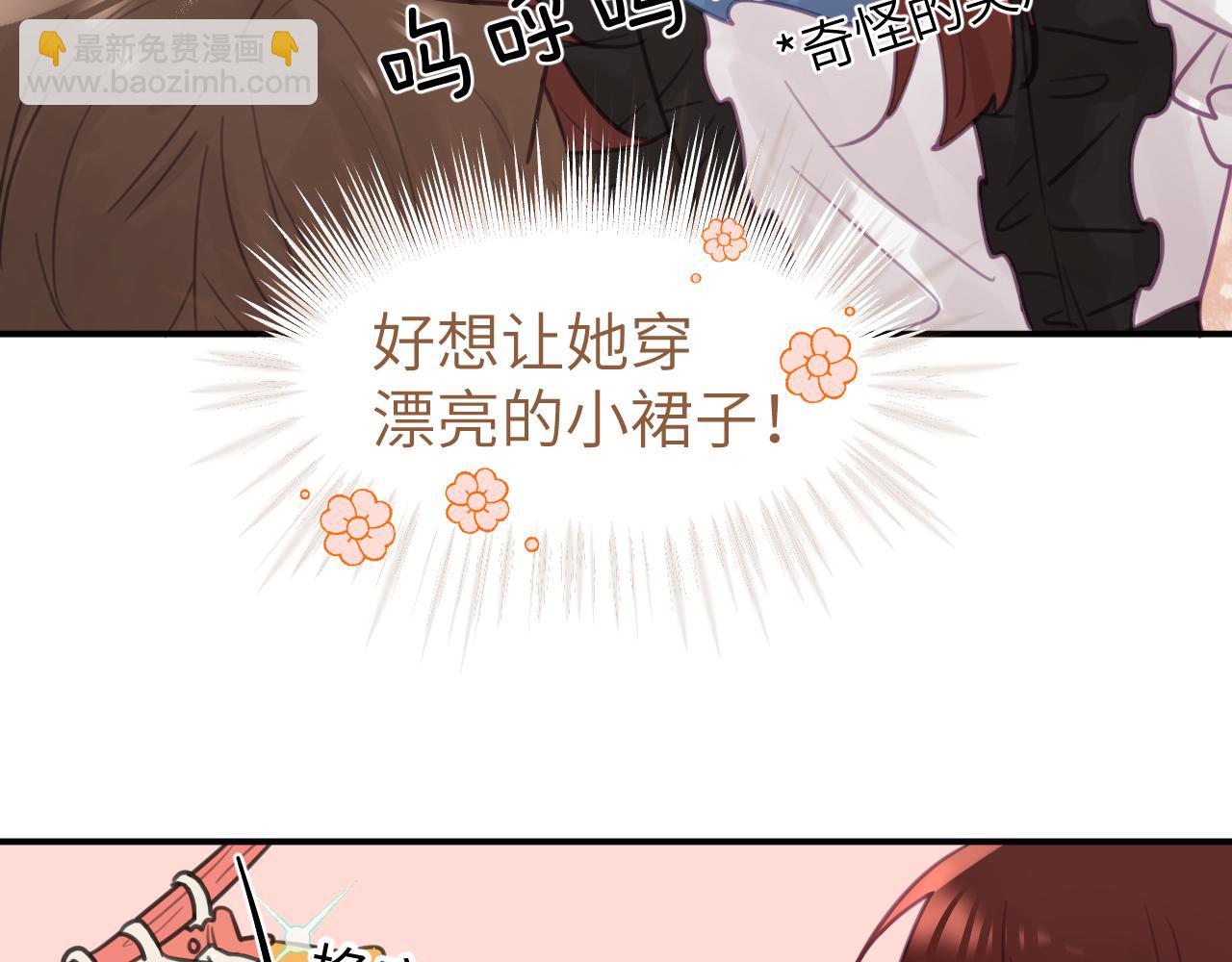 第十四章 柔软的梦（下）(1/3)-第14话