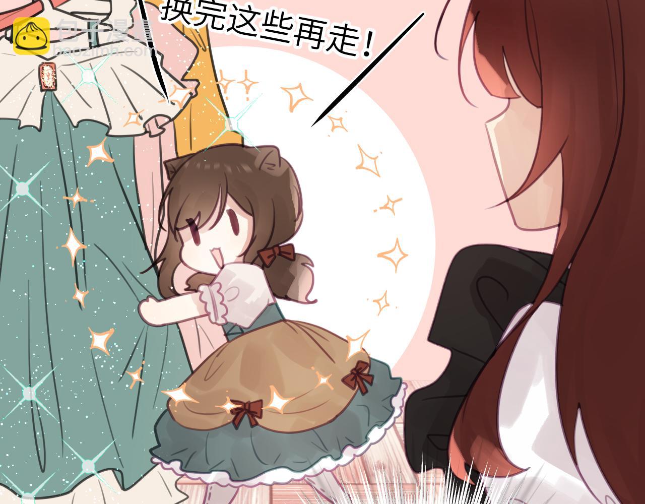 第十四章 柔软的梦（下）(1/3)-第14话