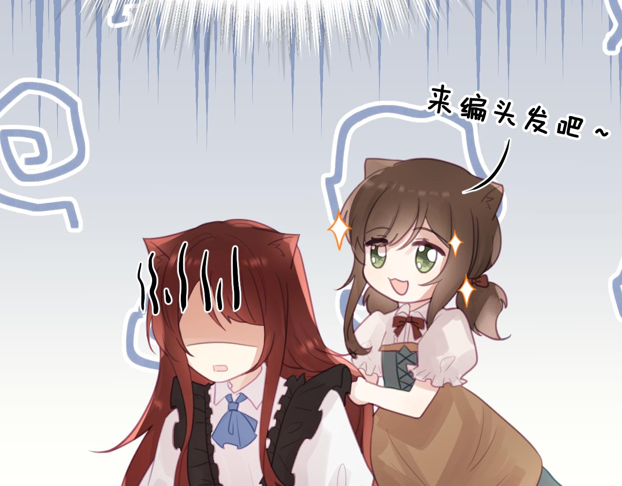 第十四章 柔软的梦（下）(1/3)-第14话