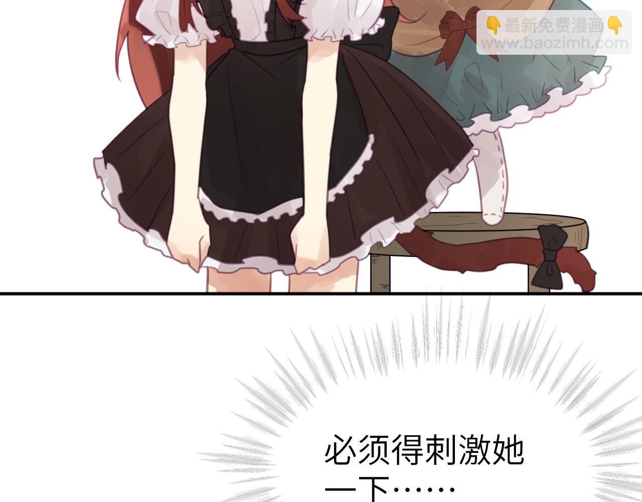 第十四章 柔软的梦（下）(1/3)-第14话