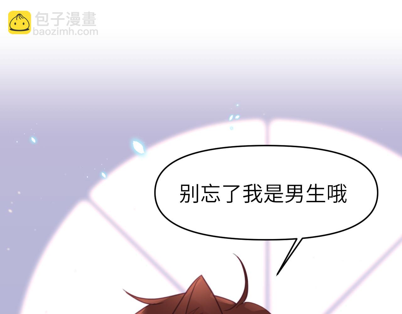 第十四章 柔软的梦（下）(1/3)-第14话