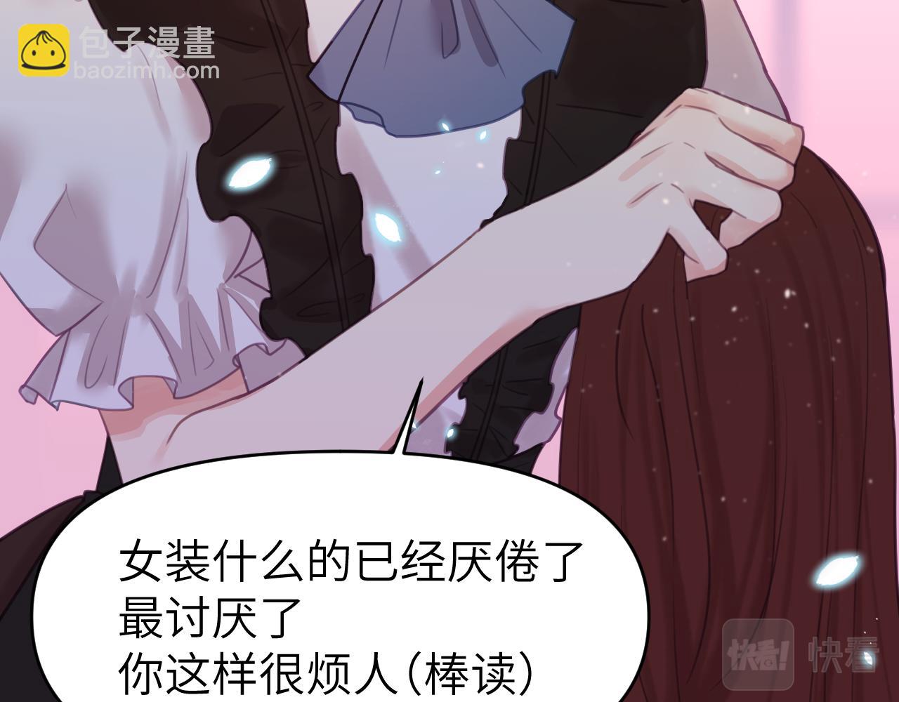 第十四章 柔软的梦（下）(1/3)-第14话