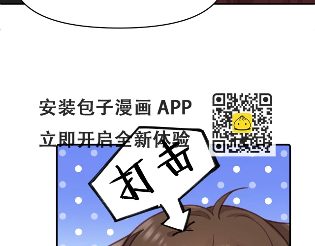 第十四章 柔软的梦（下）(1/3)-第14话