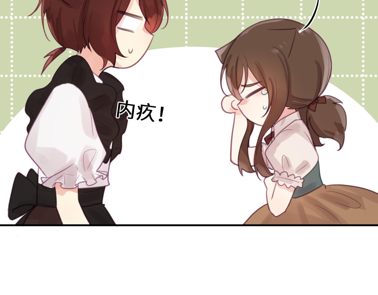 第十四章 柔软的梦（下）(1/3)-第14话