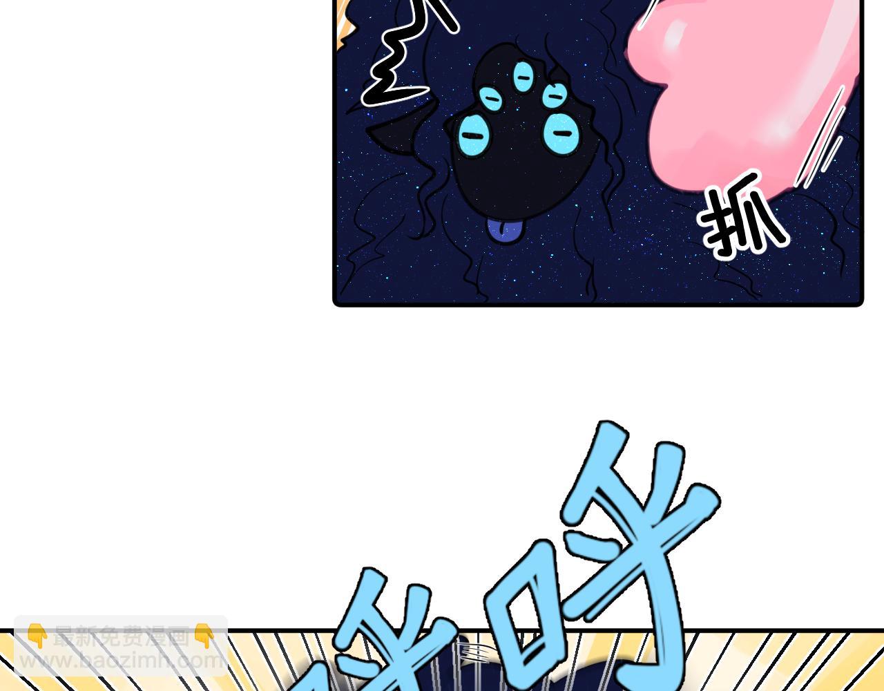 第十四章 柔软的梦（下）(1/3)-第14话