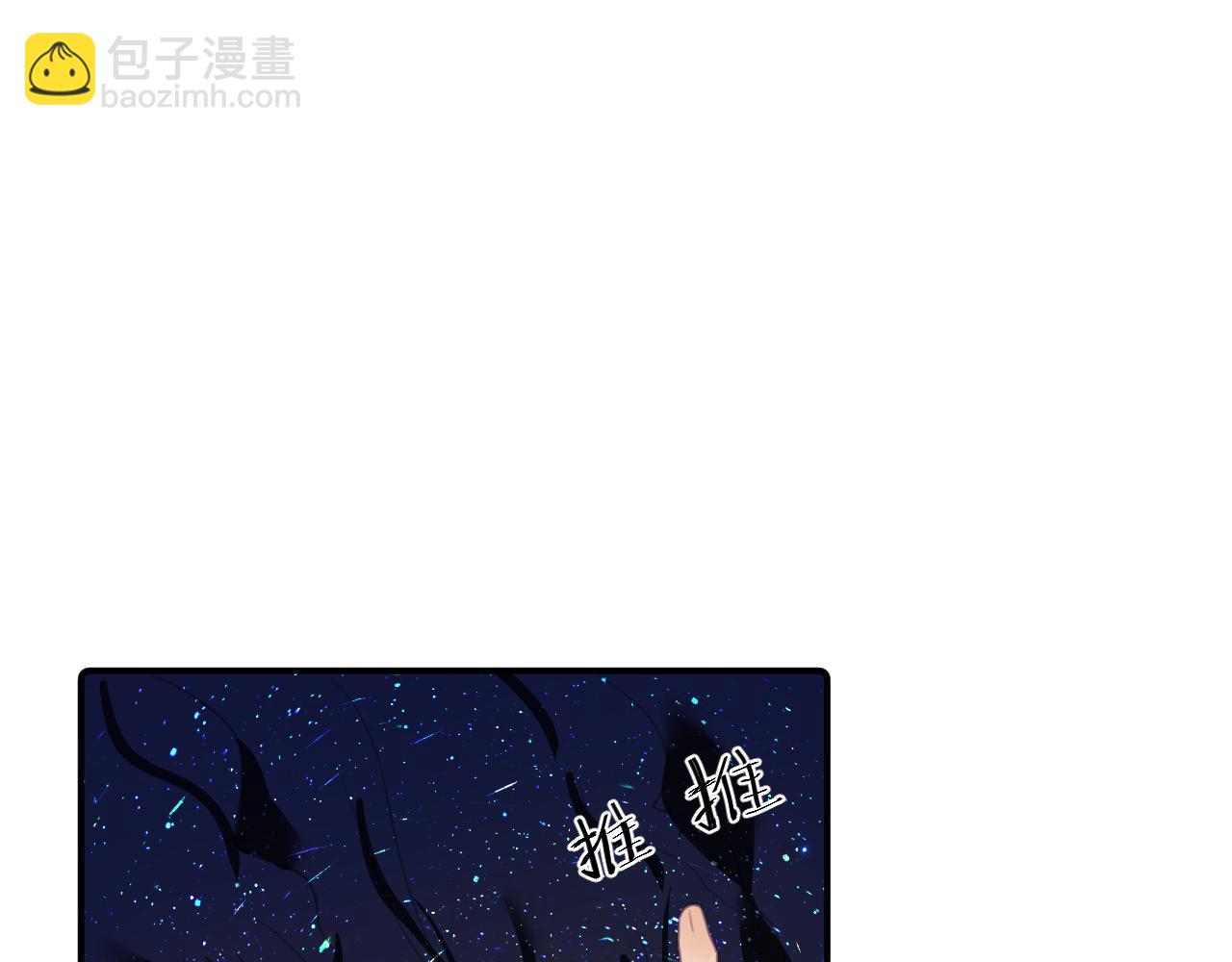 第十四章 柔软的梦（下）(1/3)-第14话