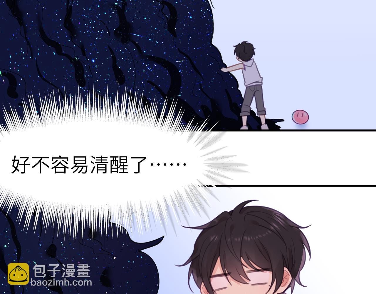 第十四章 柔软的梦（下）(1/3)-第14话