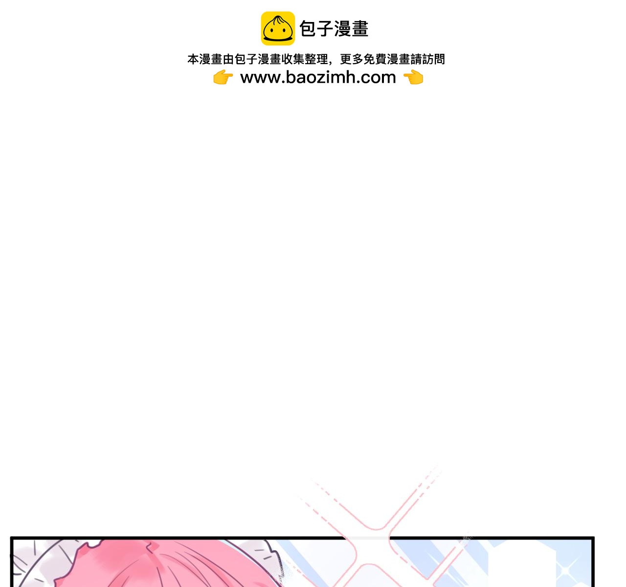 第十八章 愿望(1/3)-第18话