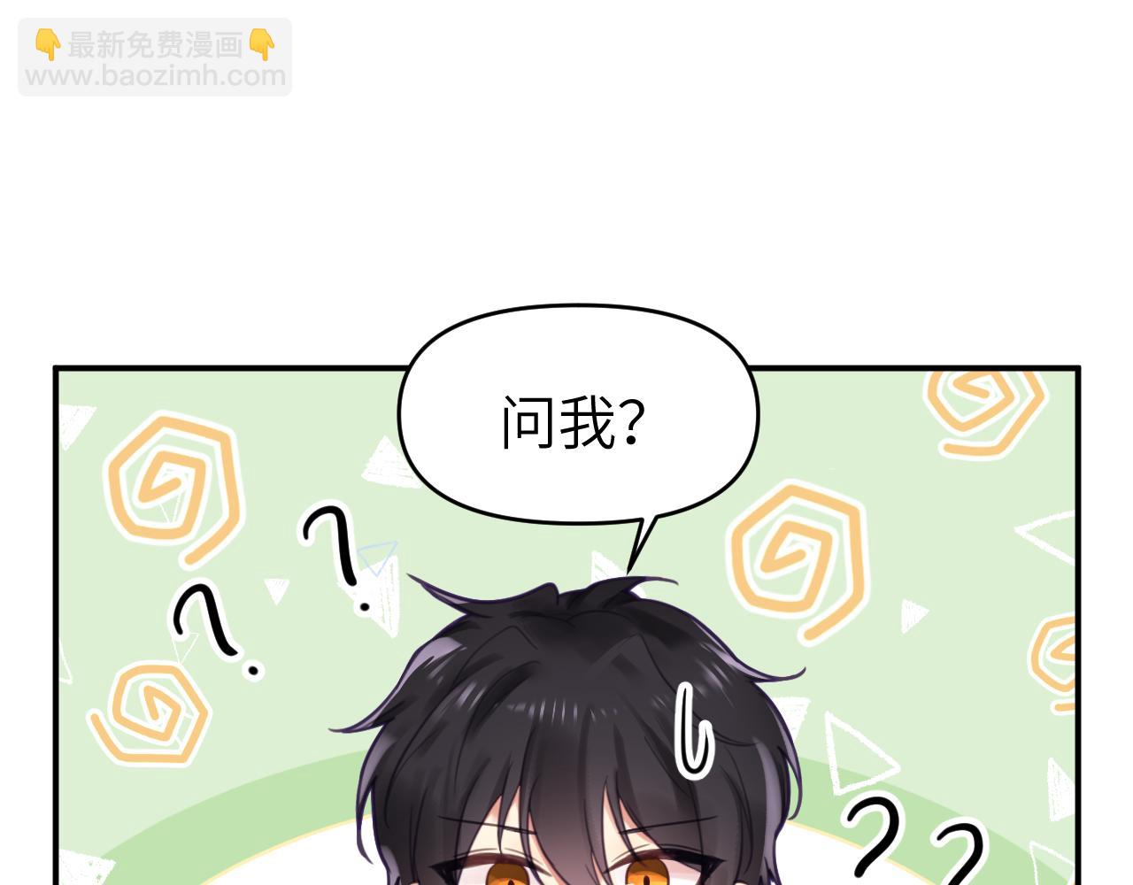 第十八章 愿望(1/3)-第18话