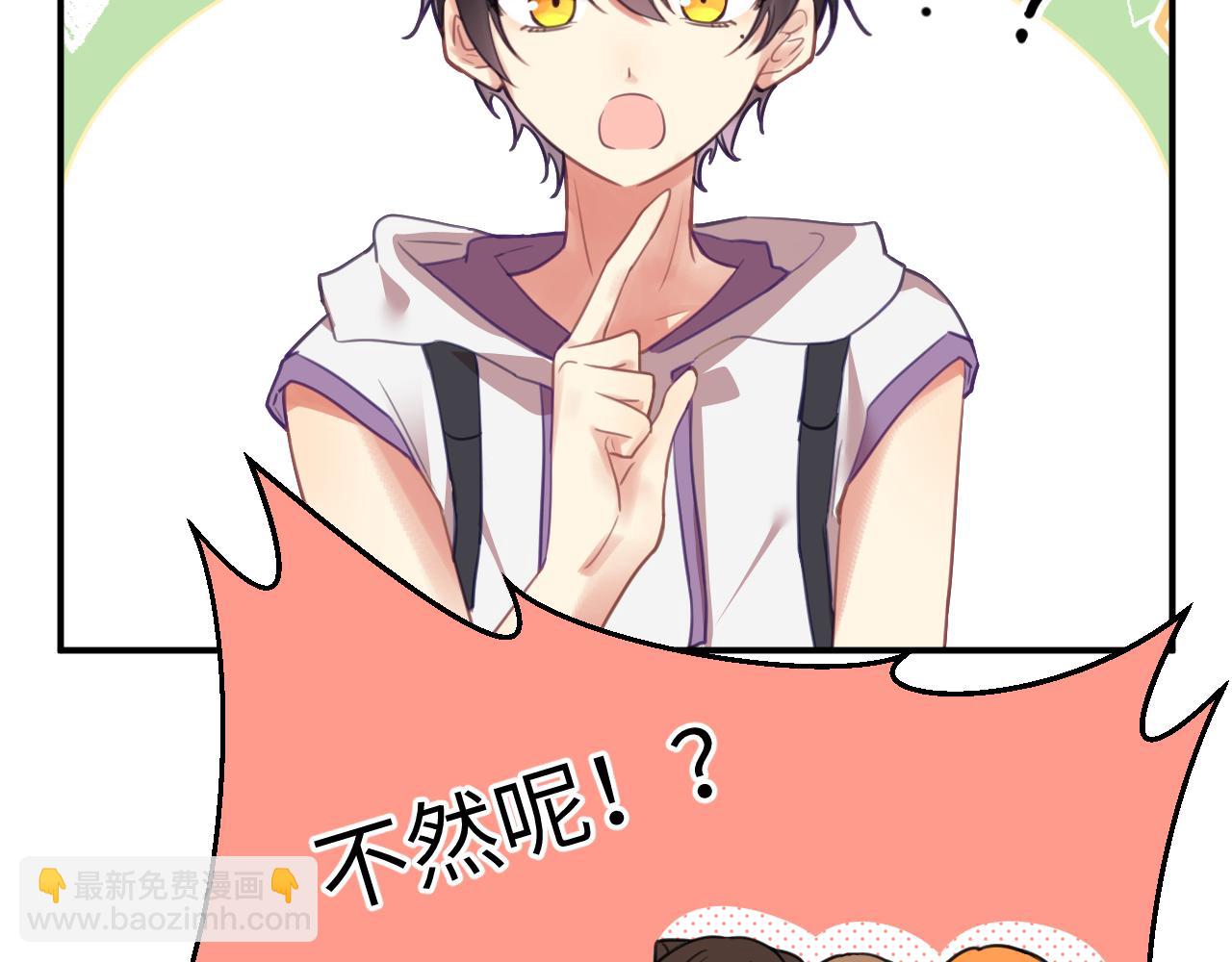 第十八章 愿望(1/3)-第18话