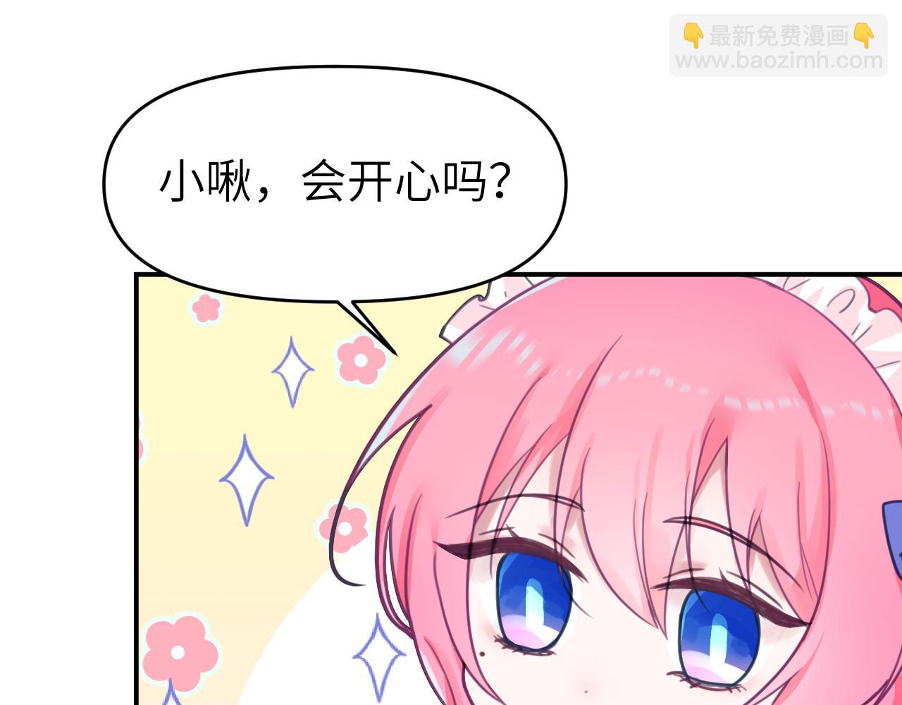 第十八章 愿望(1/3)-第18话