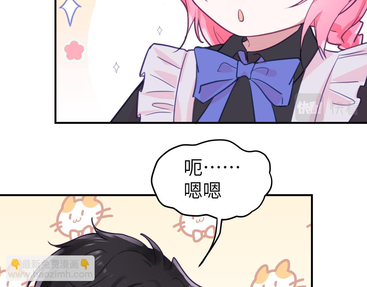 第十八章 愿望(1/3)-第18话