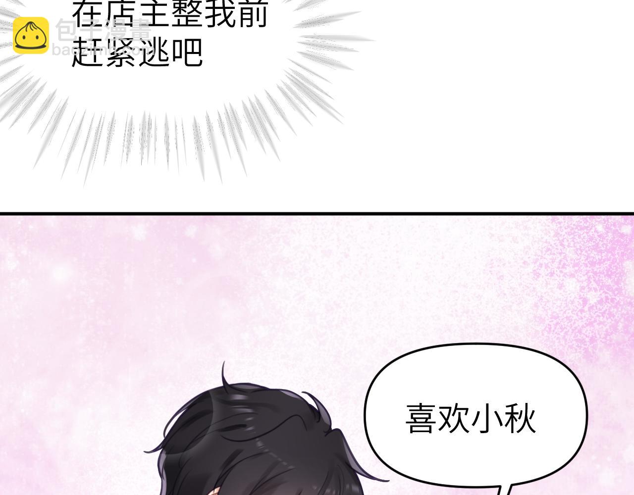 第十八章 愿望(1/3)-第18话