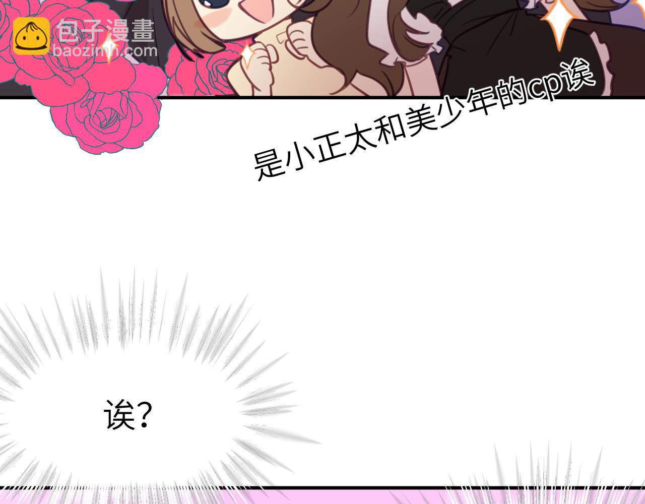 第十八章 愿望(1/3)-第18话