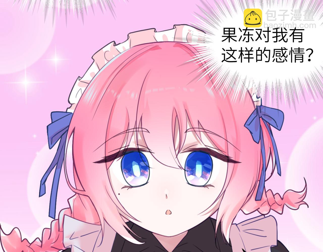 第十八章 愿望(1/3)-第18话