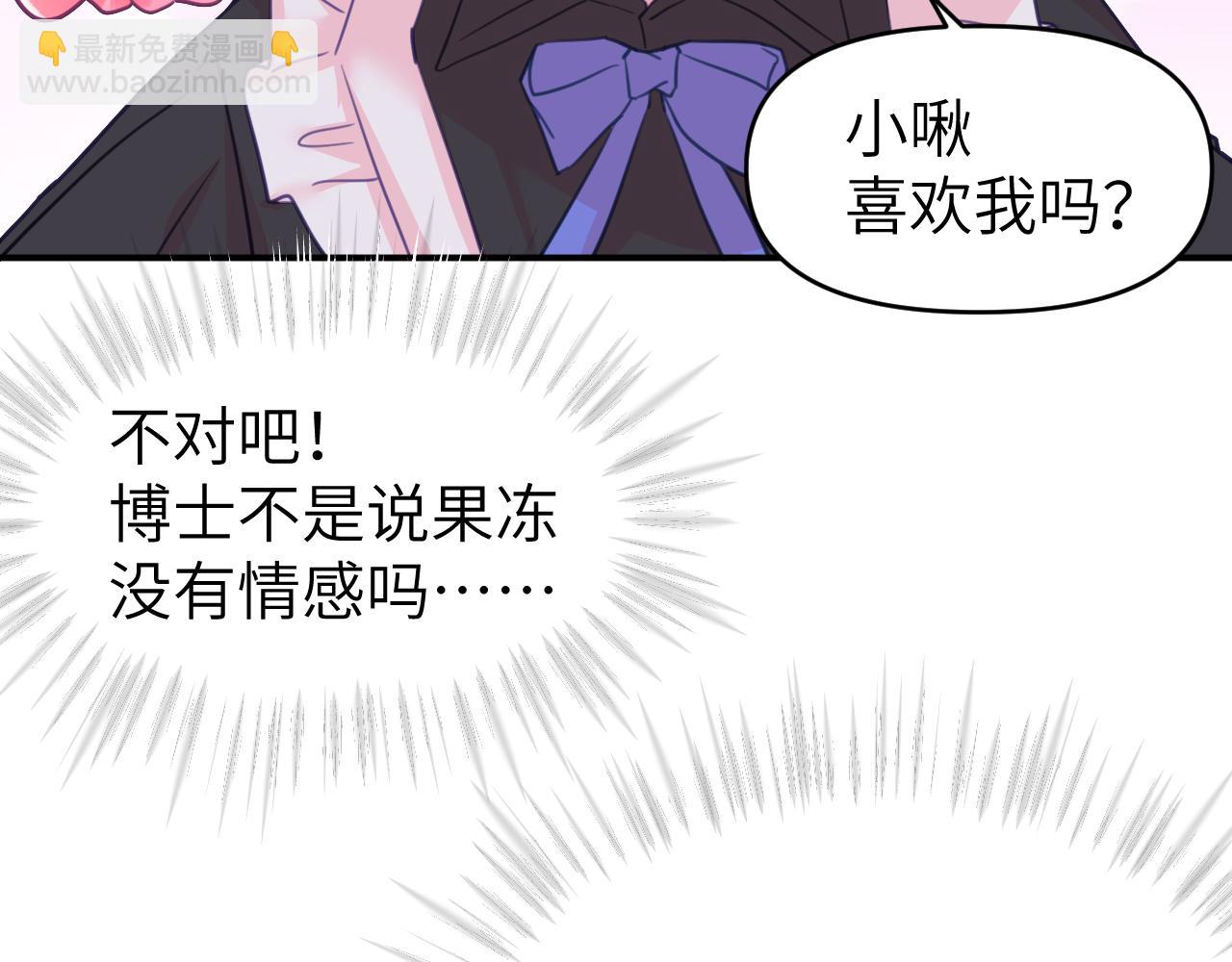 第十八章 愿望(1/3)-第18话