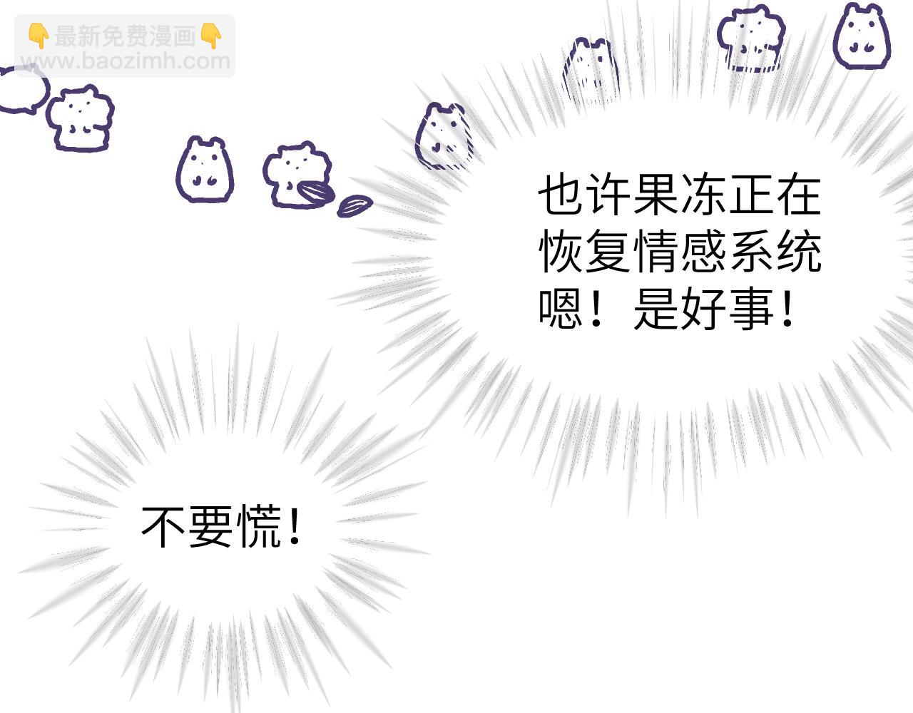 第十八章 愿望(1/3)-第18话