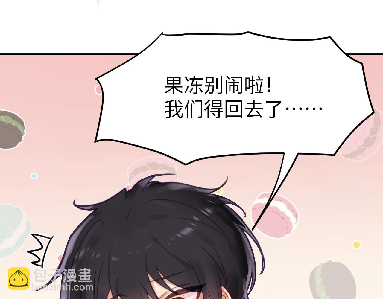 第十八章 愿望(1/3)-第18话