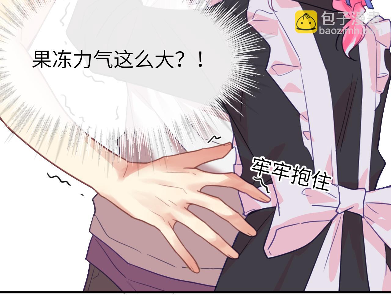 第十八章 愿望(1/3)-第18话