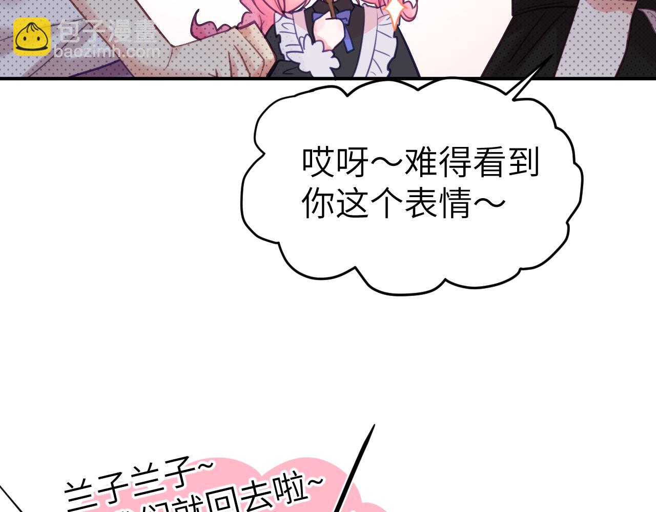 第十八章 愿望(1/3)-第18话