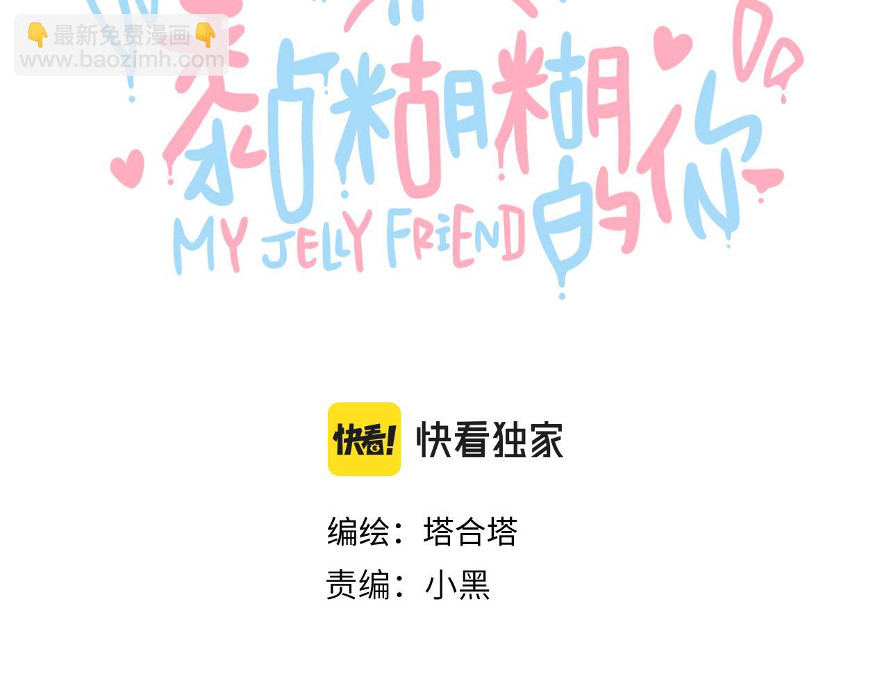 第十八章 愿望(1/3)-第18话