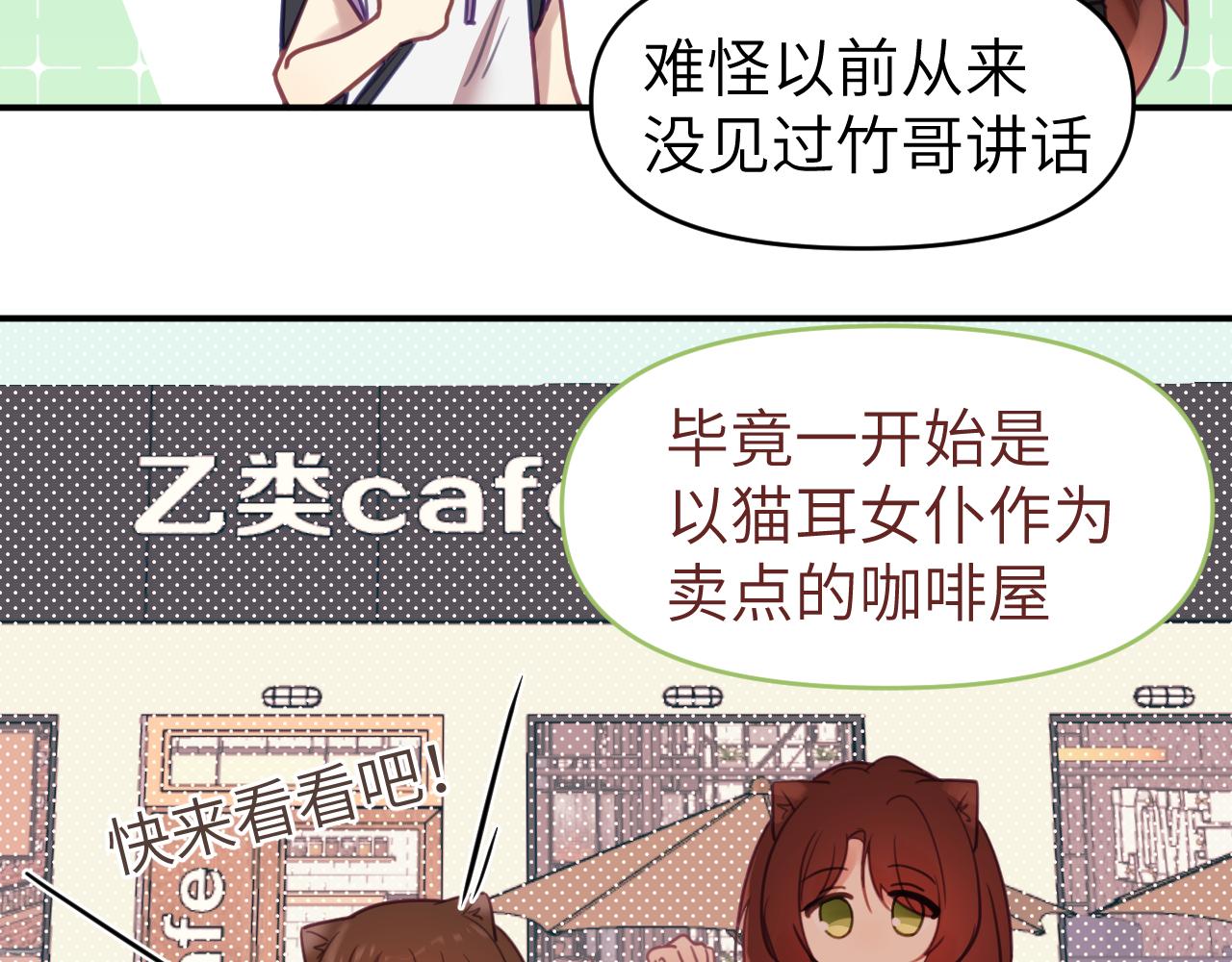 第十八章 愿望(1/3)-第18话