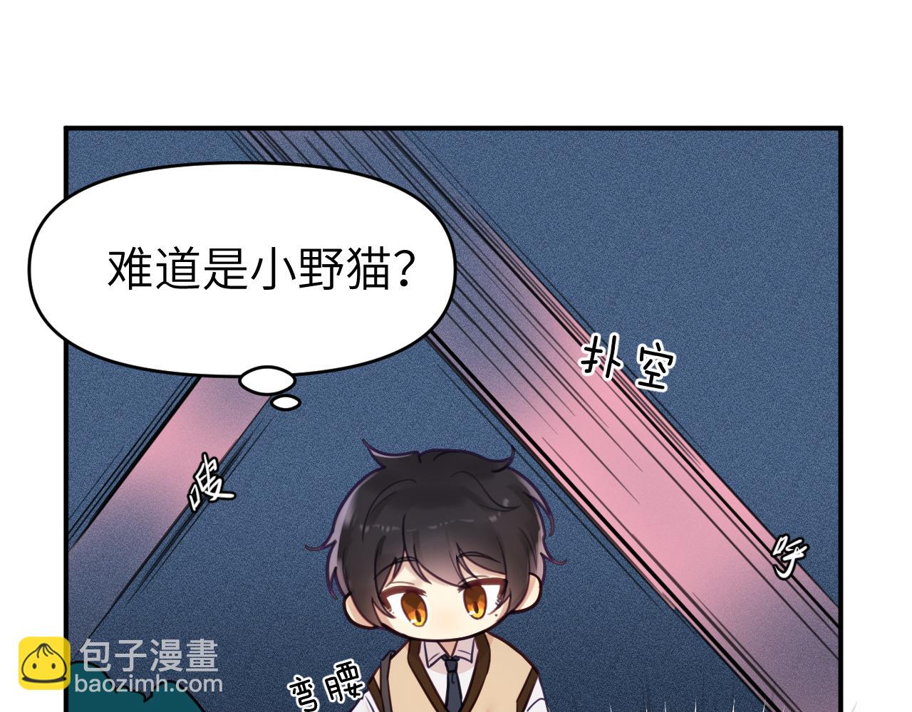 第二十章 记忆（下）(1/3)-第20话