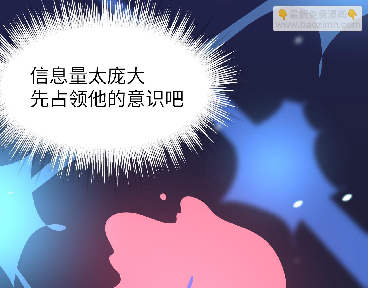 第二十章 记忆（下）(1/3)-第20话