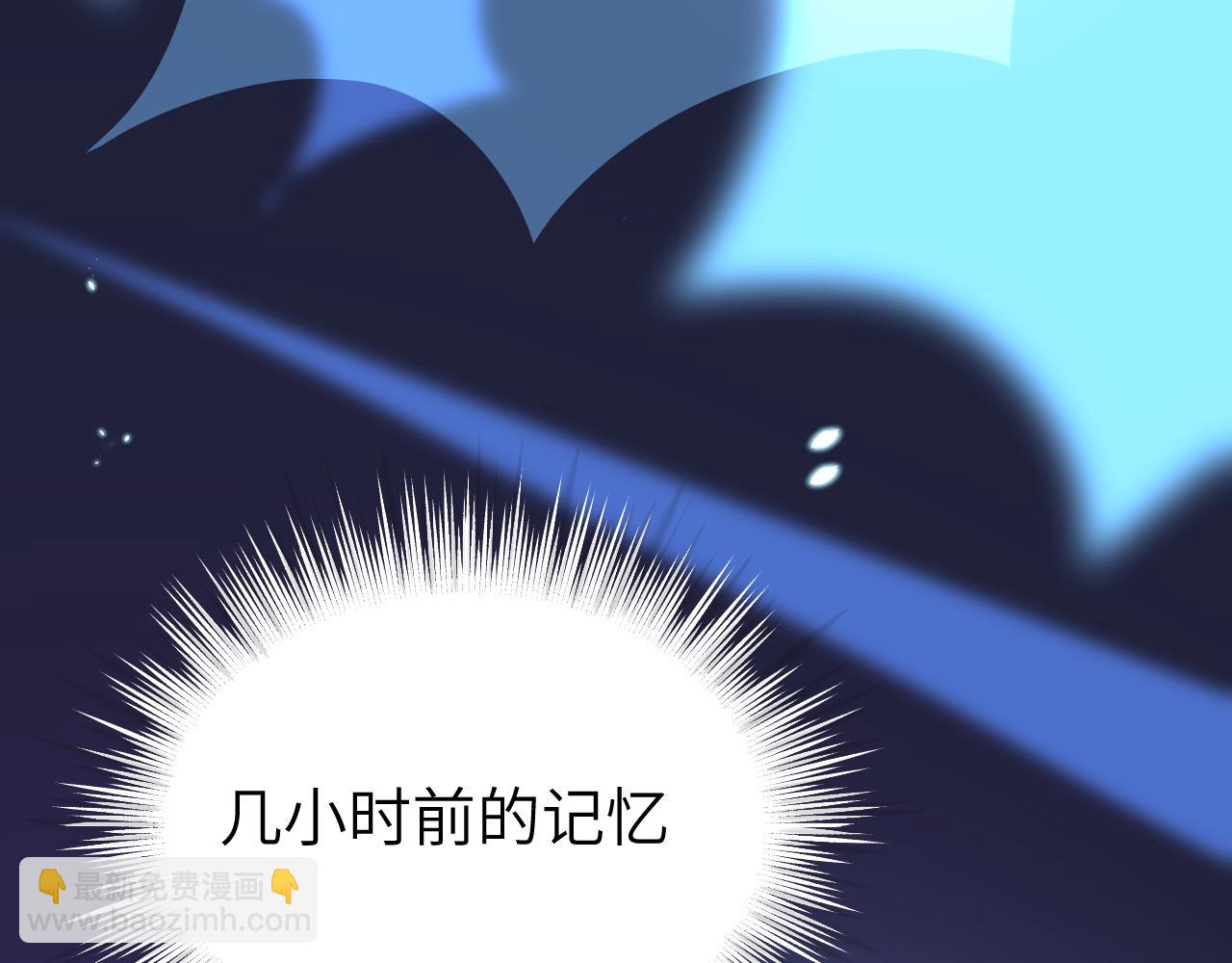 第二十章 记忆（下）(1/3)-第20话