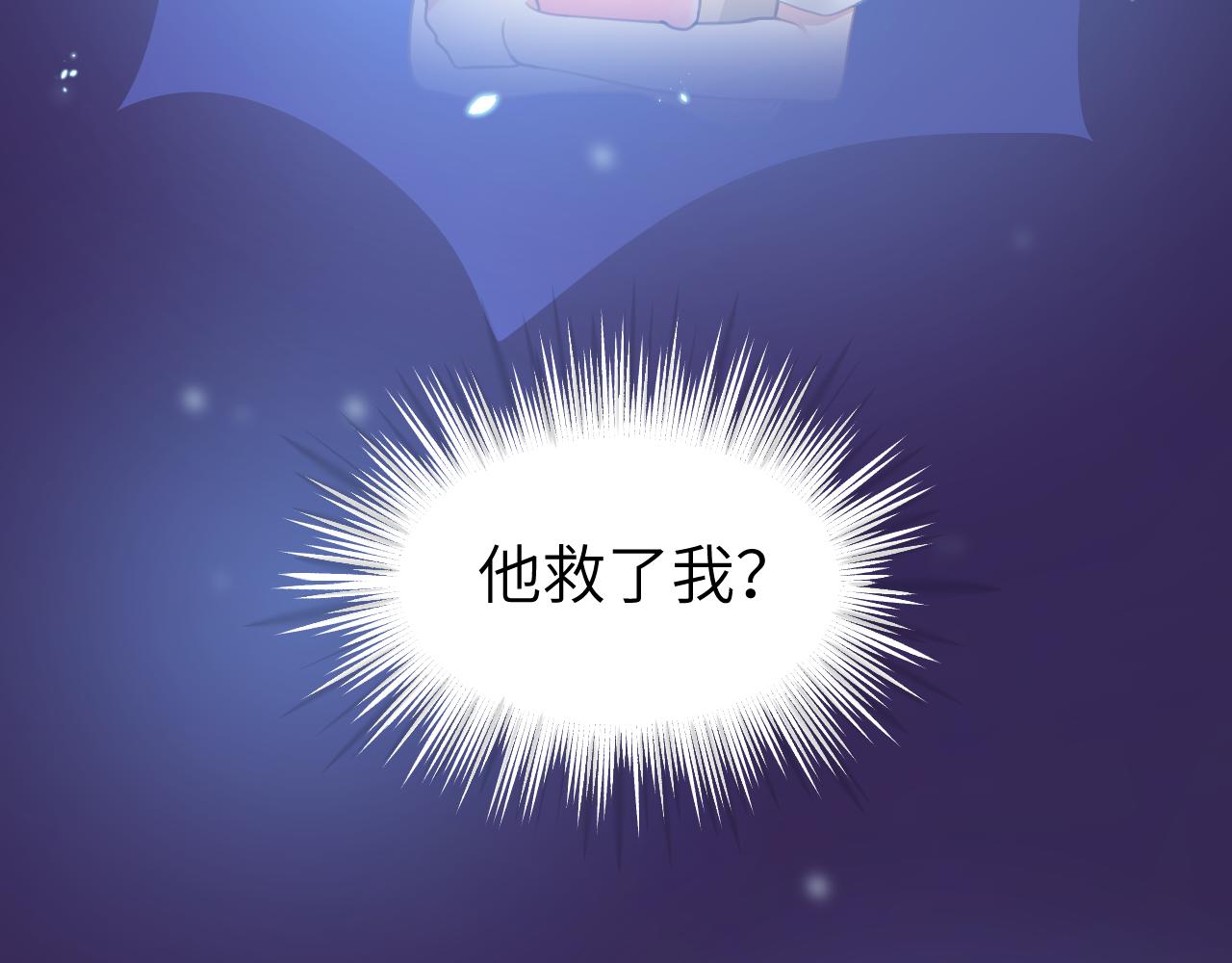 第二十章 记忆（下）(1/3)-第20话